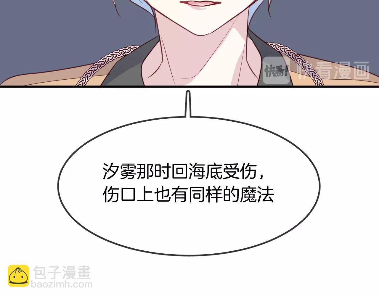 第49话  金色的羽毛18