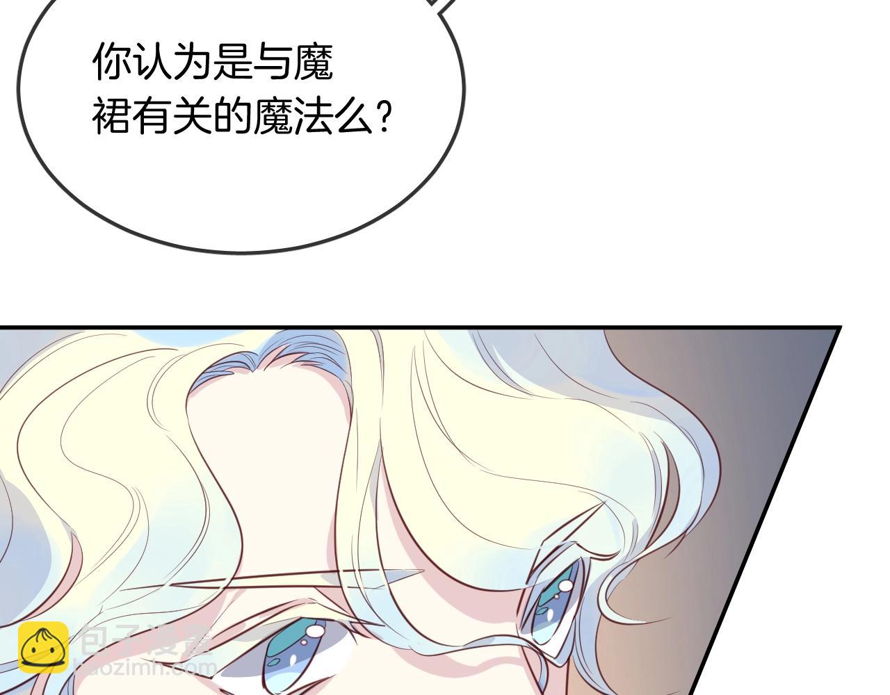 第49话  金色的羽毛20