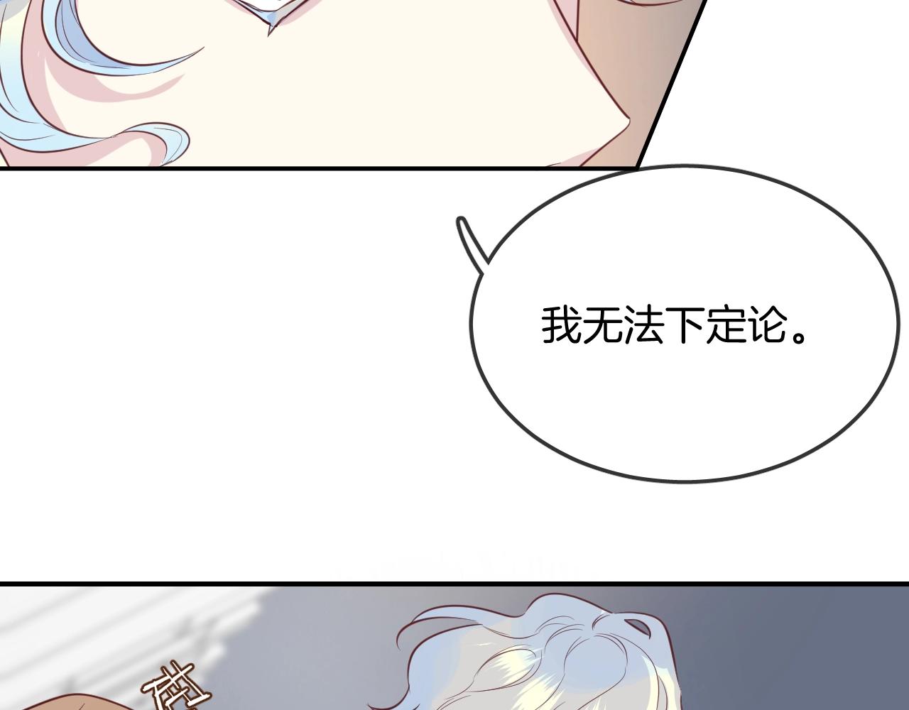 第49话  金色的羽毛21