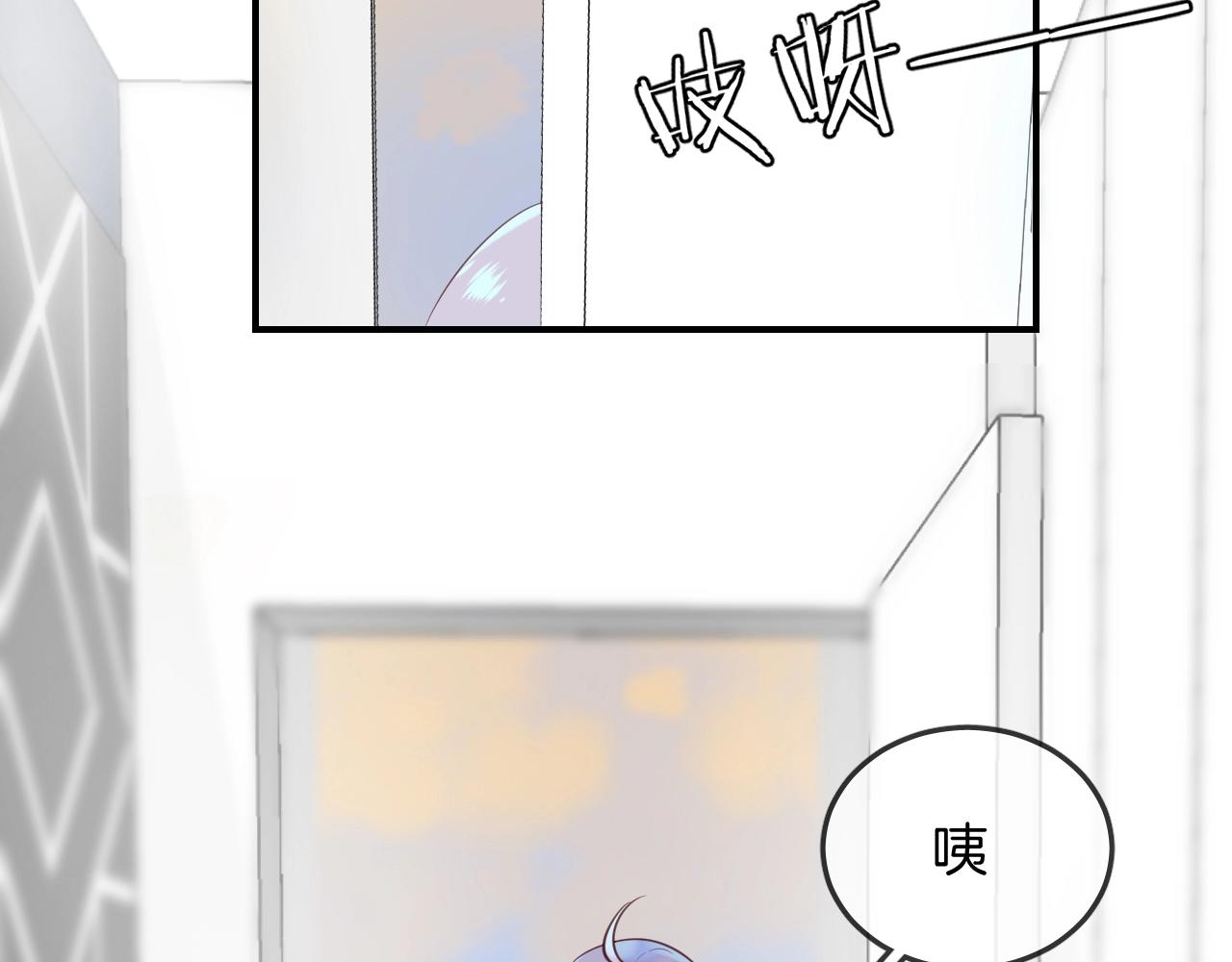 第49话  金色的羽毛25