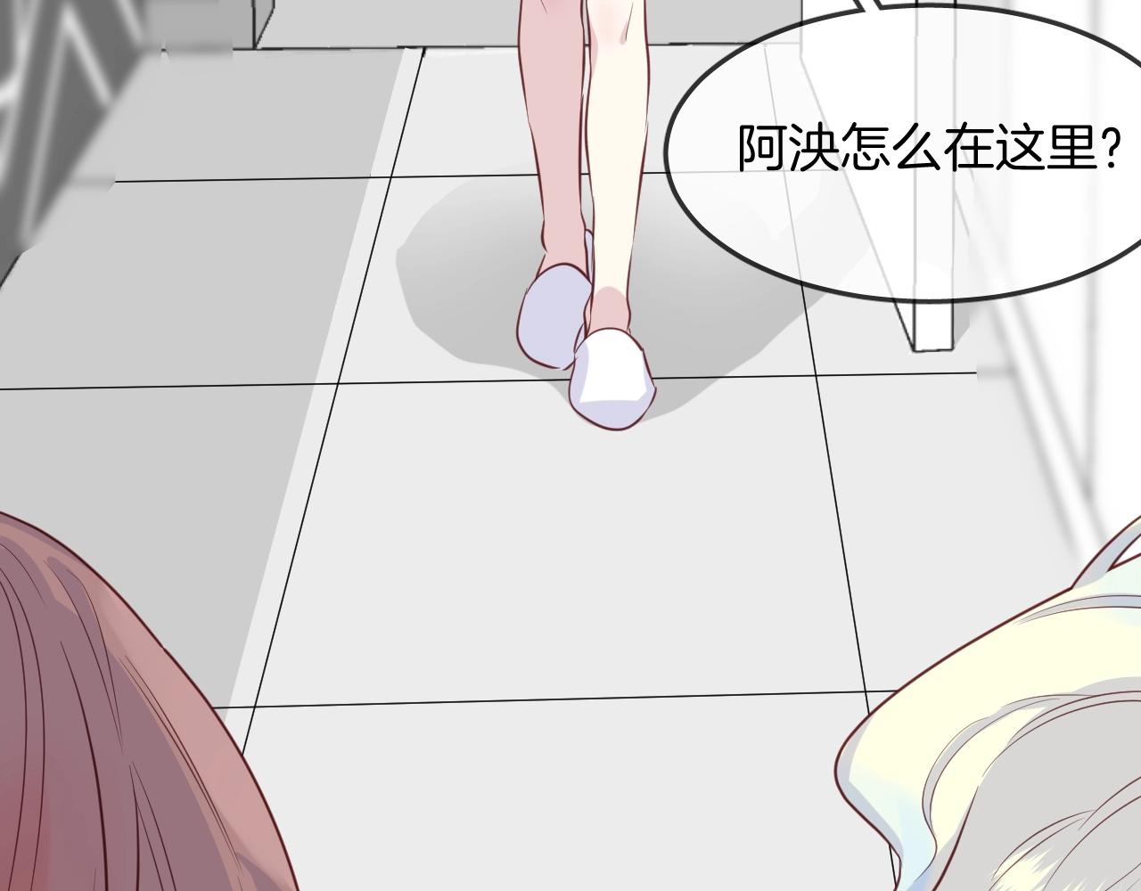 第49话  金色的羽毛27