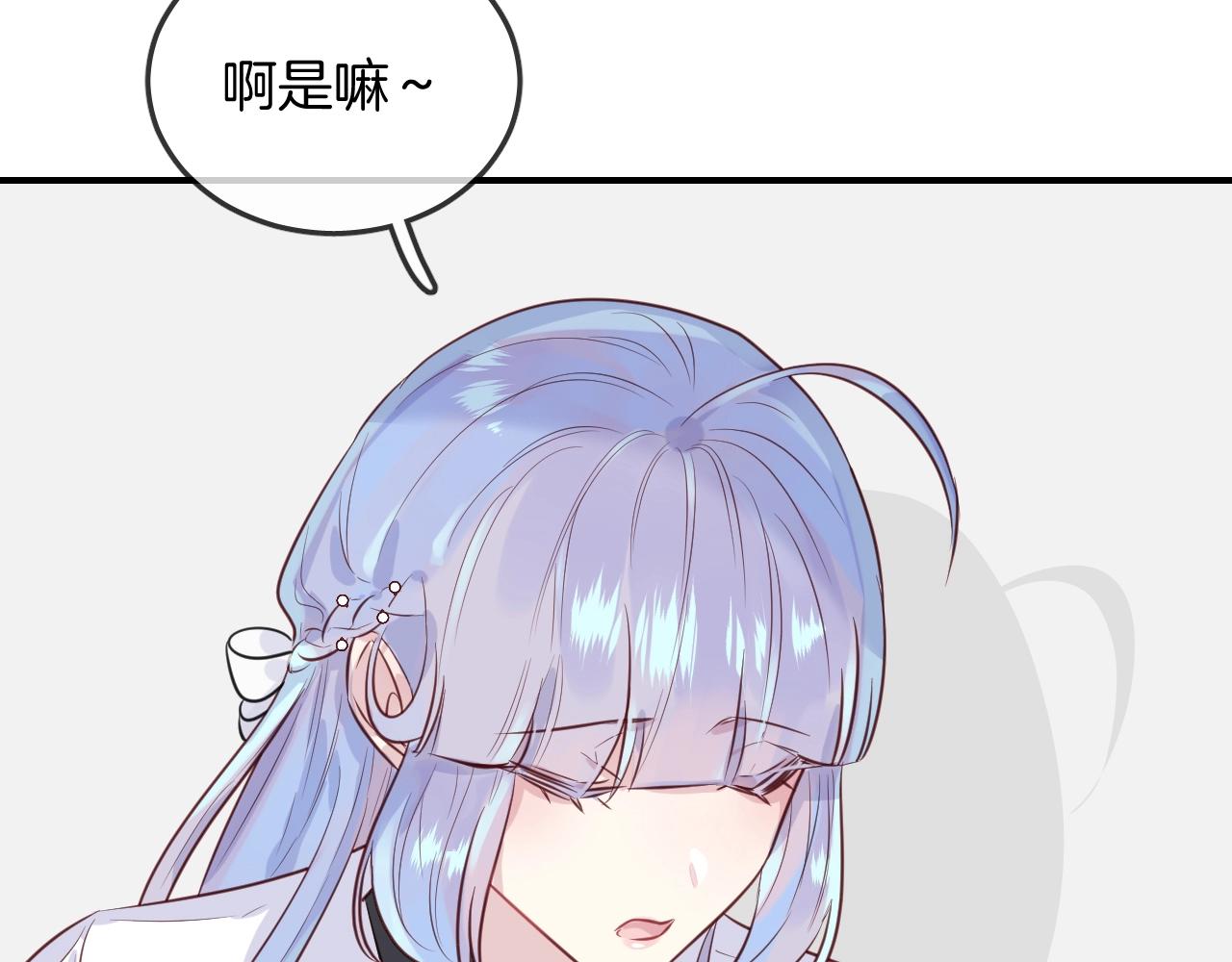 第49话  金色的羽毛30