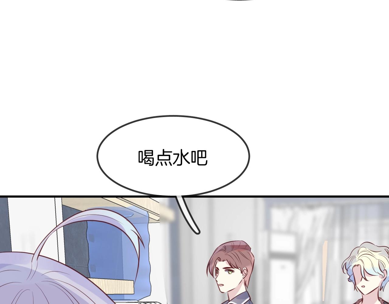 第49话  金色的羽毛32