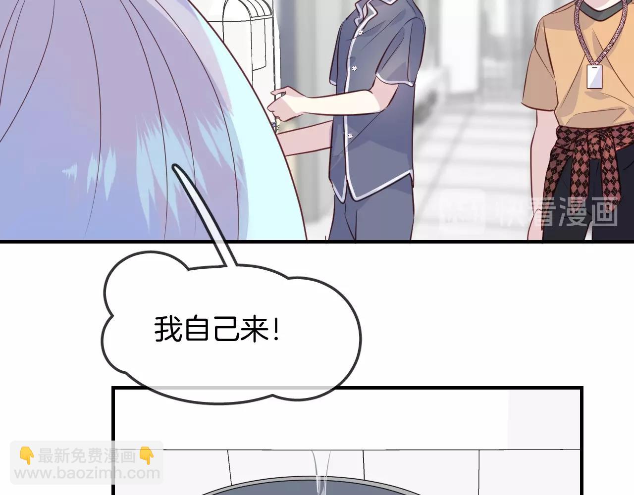 第49话  金色的羽毛33