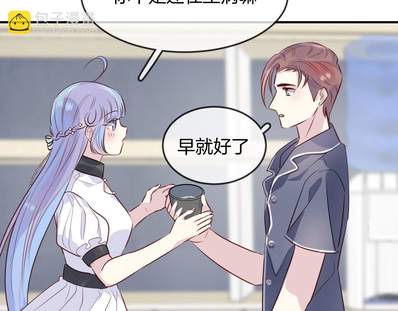 第49话  金色的羽毛35