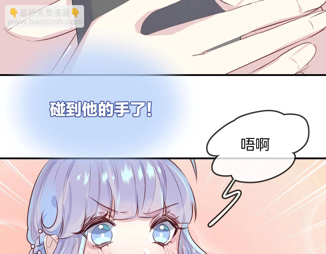 第49话  金色的羽毛37