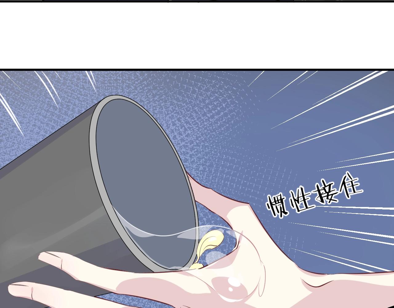 第49话  金色的羽毛41