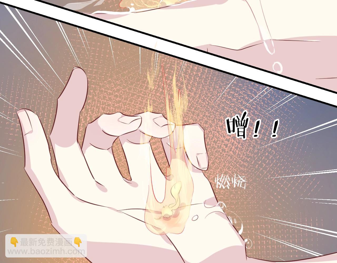 第49话  金色的羽毛43