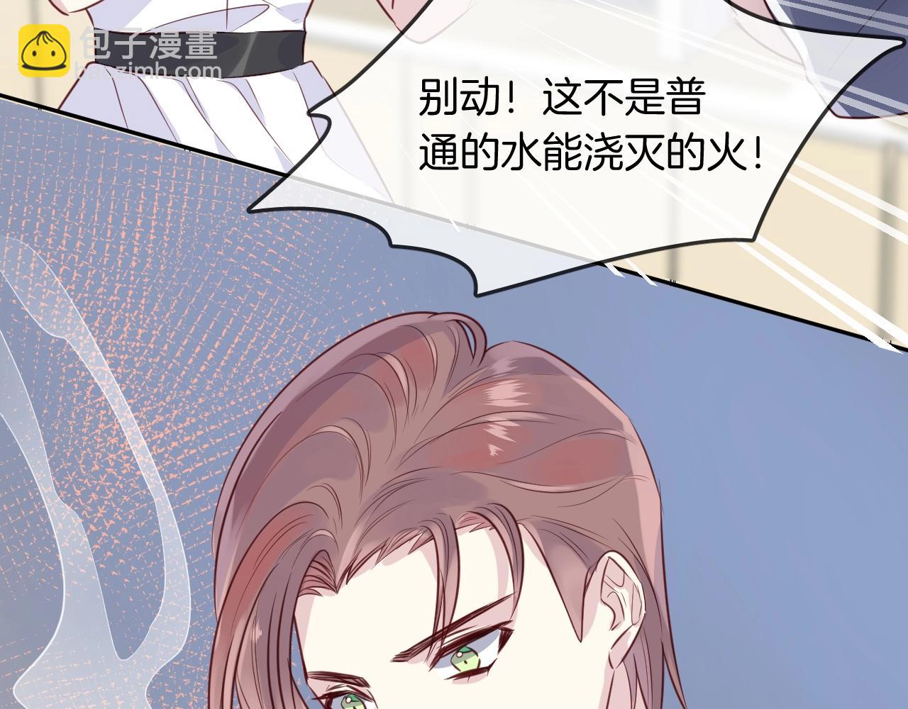 第49话  金色的羽毛46