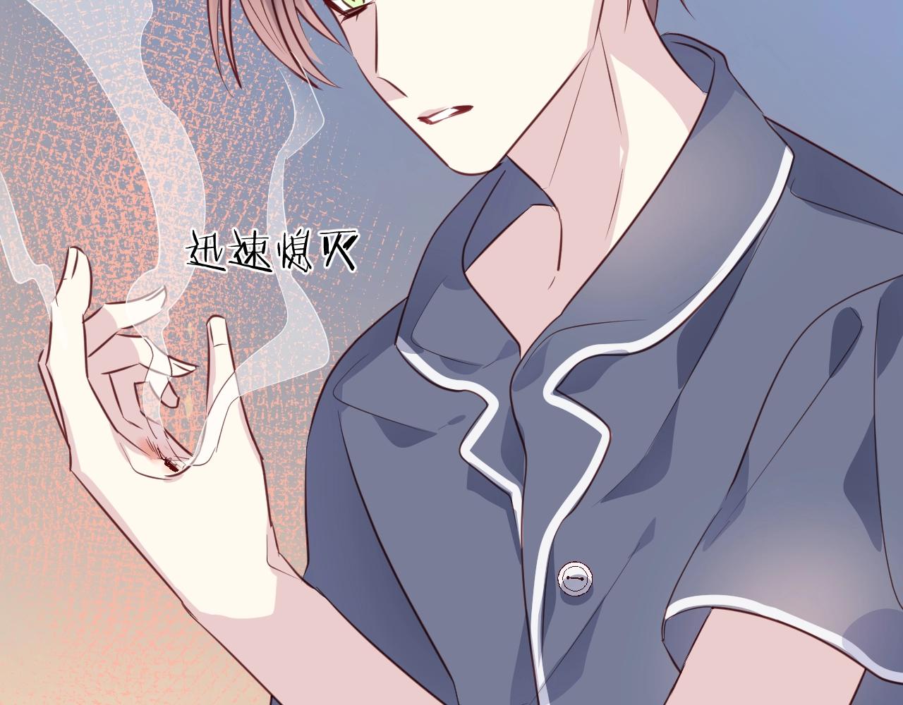 第49话  金色的羽毛47