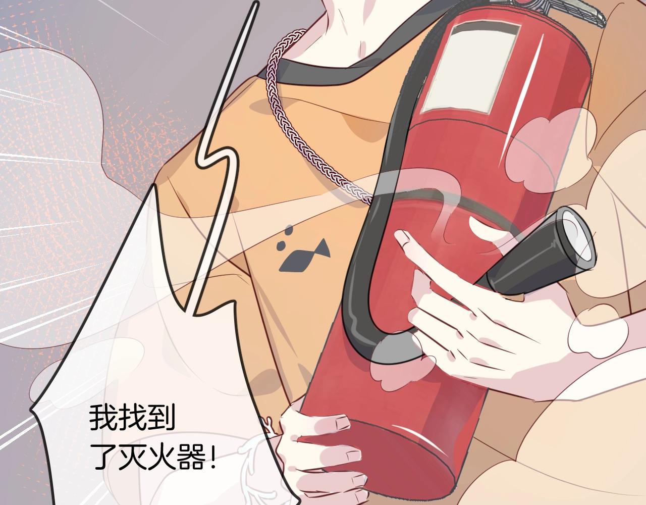第49话  金色的羽毛57