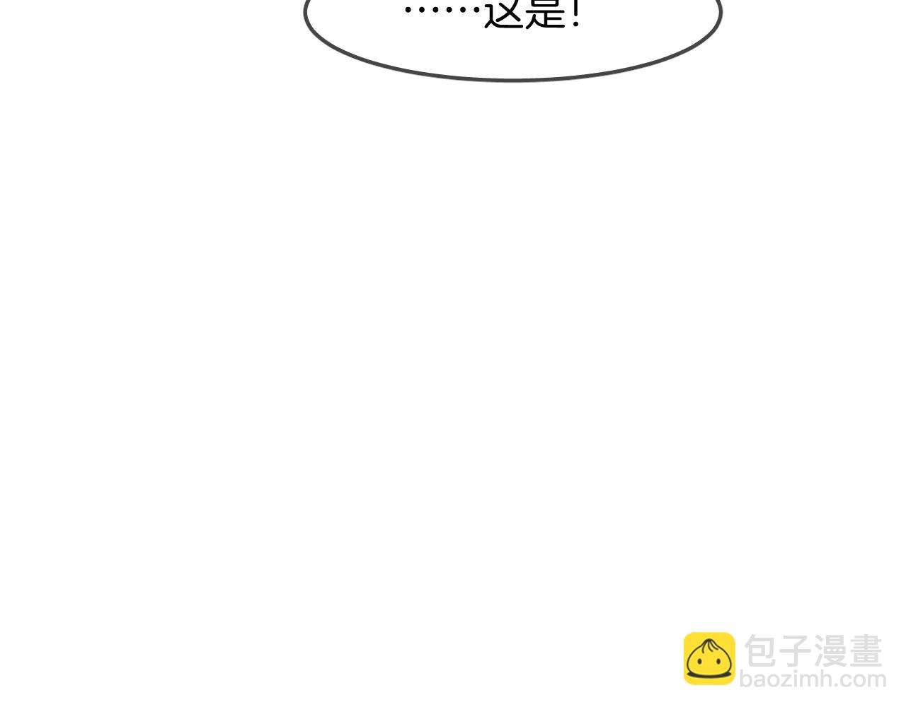 第49话  金色的羽毛6