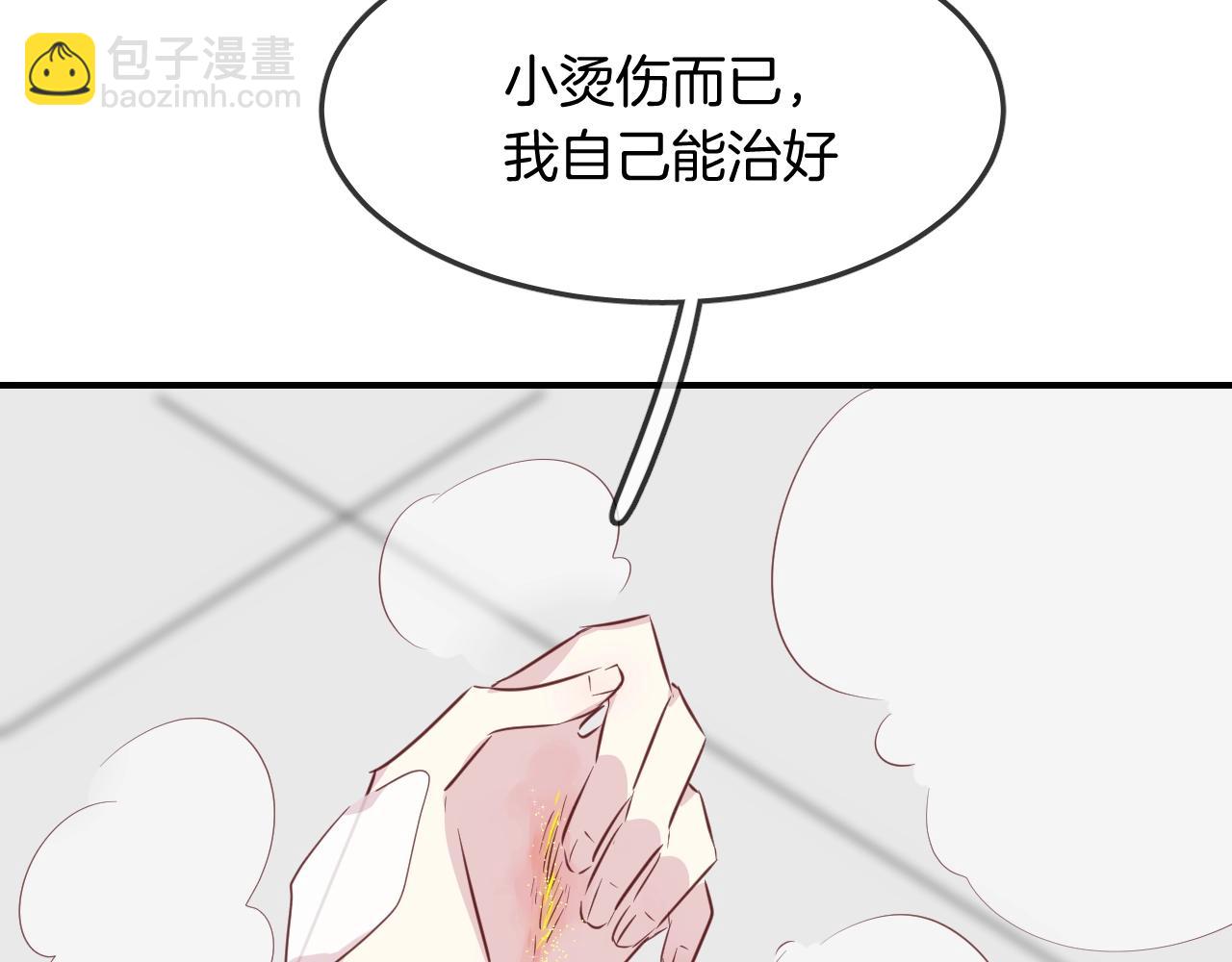第49话  金色的羽毛60
