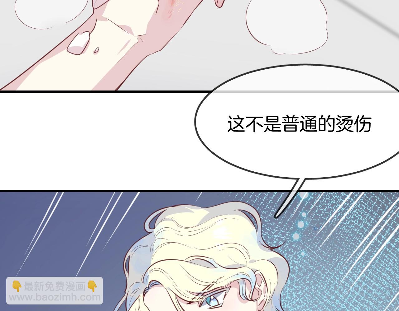 第49话  金色的羽毛61