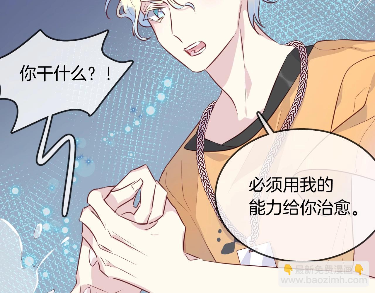 第49话  金色的羽毛62