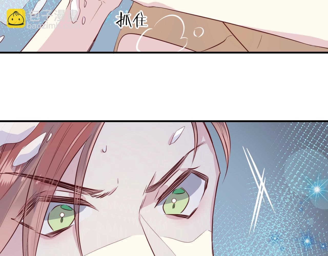 第49话  金色的羽毛63