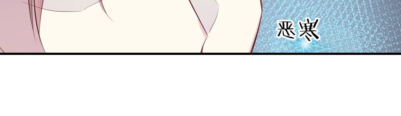第49话  金色的羽毛64