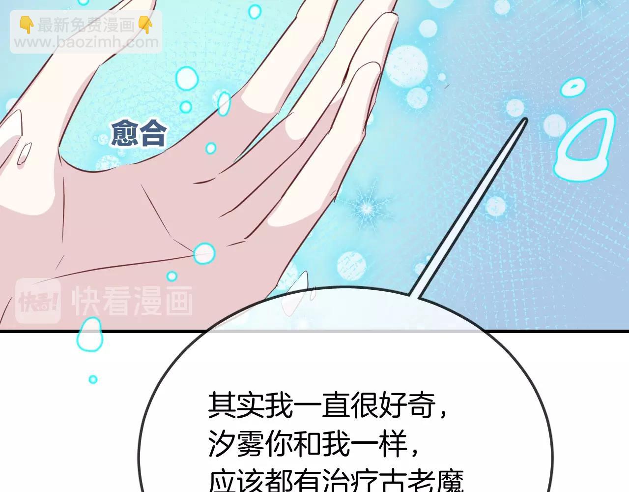 第49话  金色的羽毛67