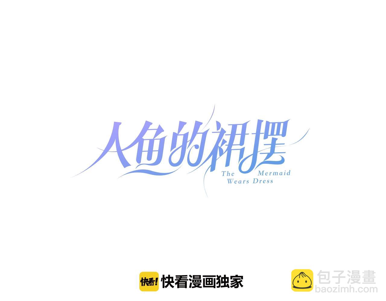 第49话  金色的羽毛7