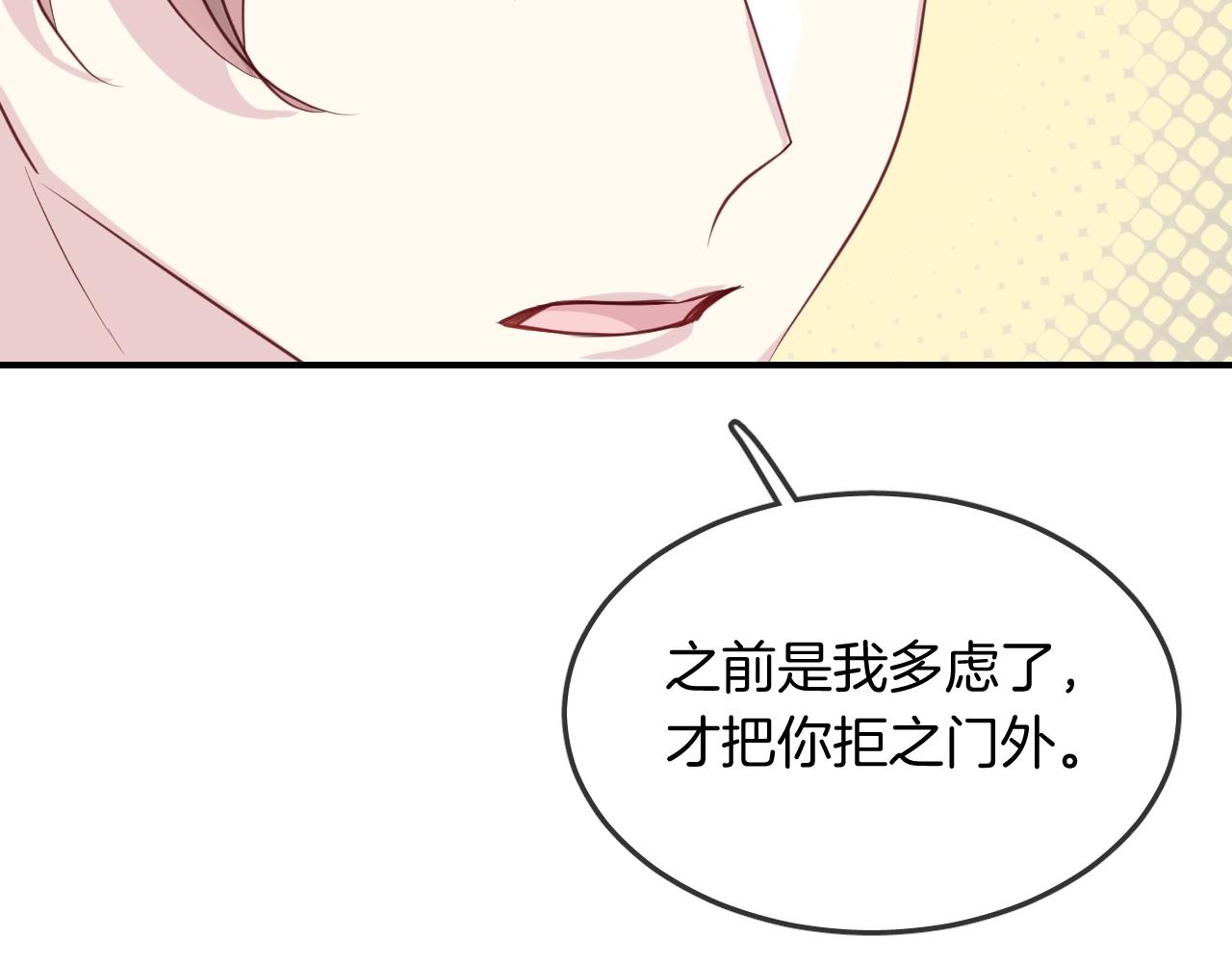 第49话  金色的羽毛76