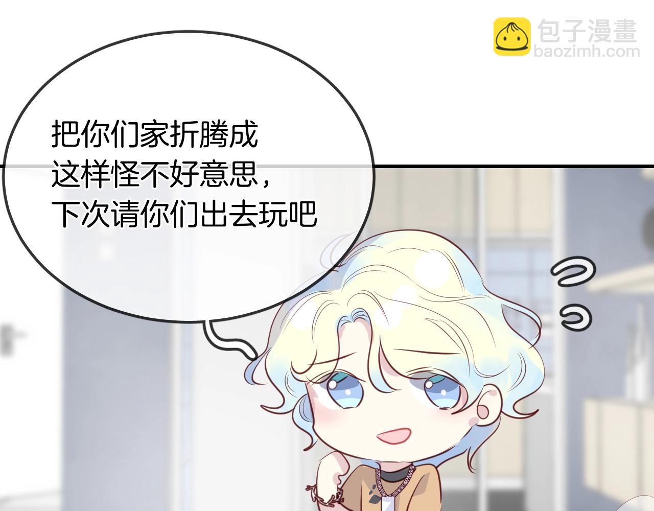 第49话  金色的羽毛79