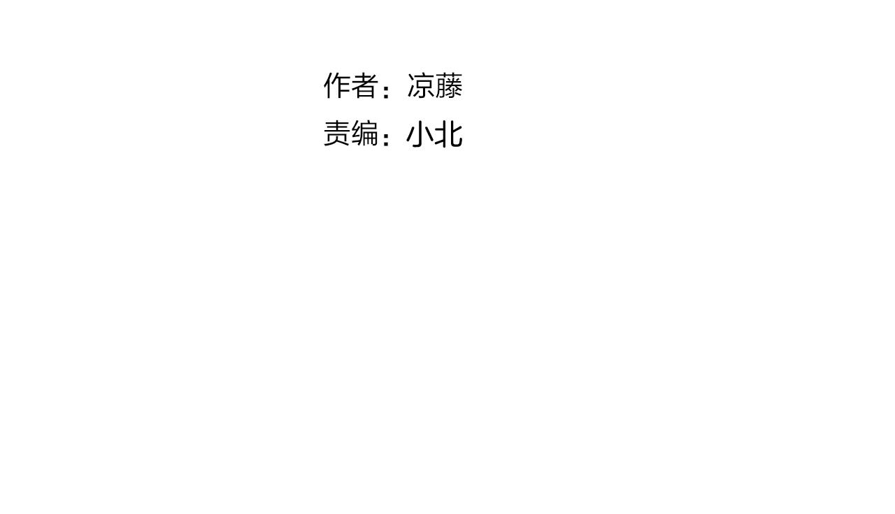 第49话  金色的羽毛8