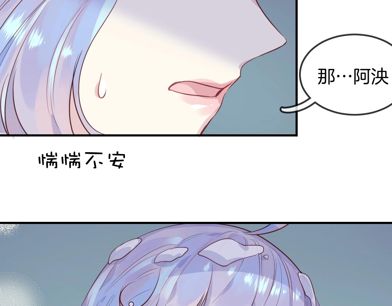 第49话  金色的羽毛81