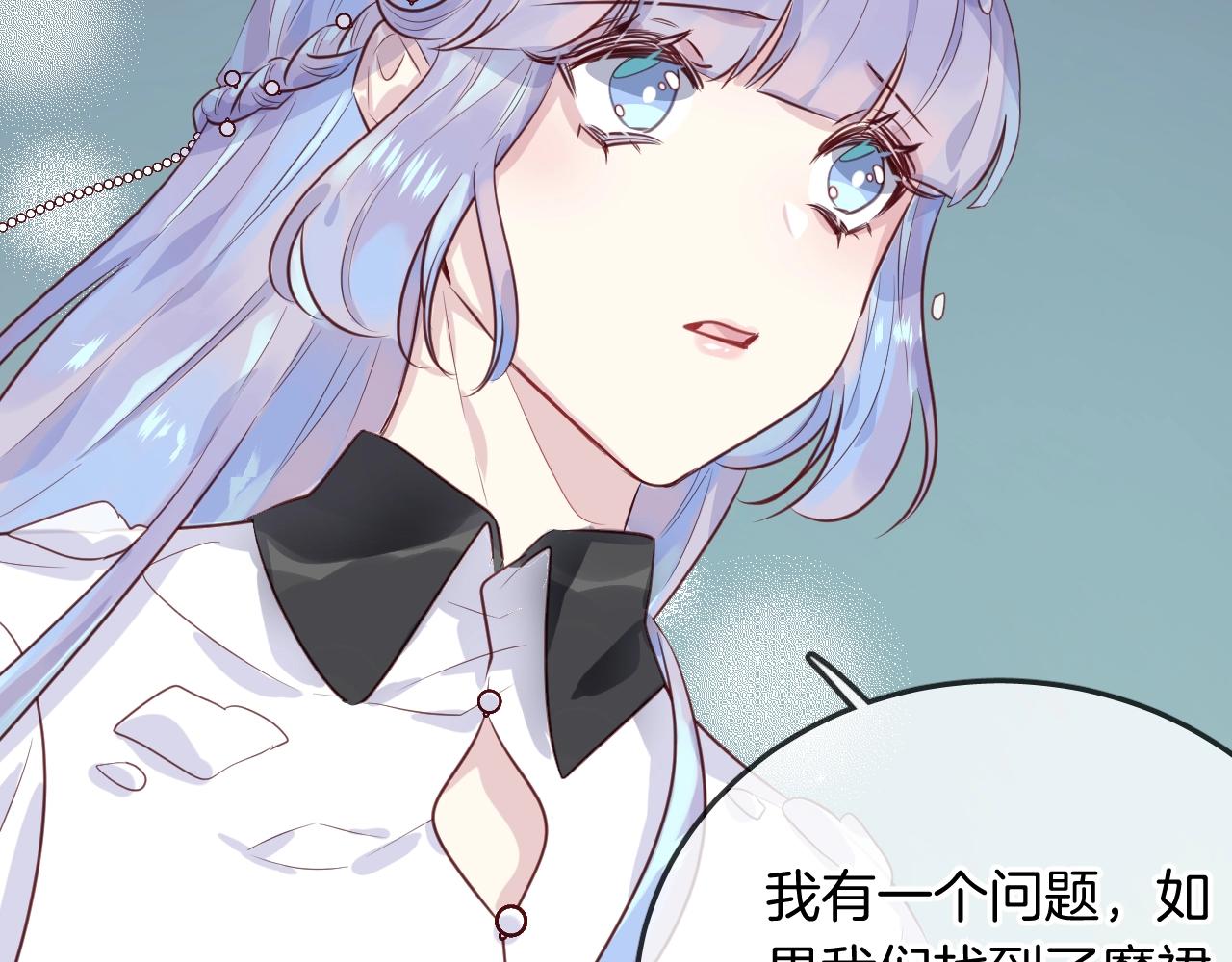 第49话  金色的羽毛82