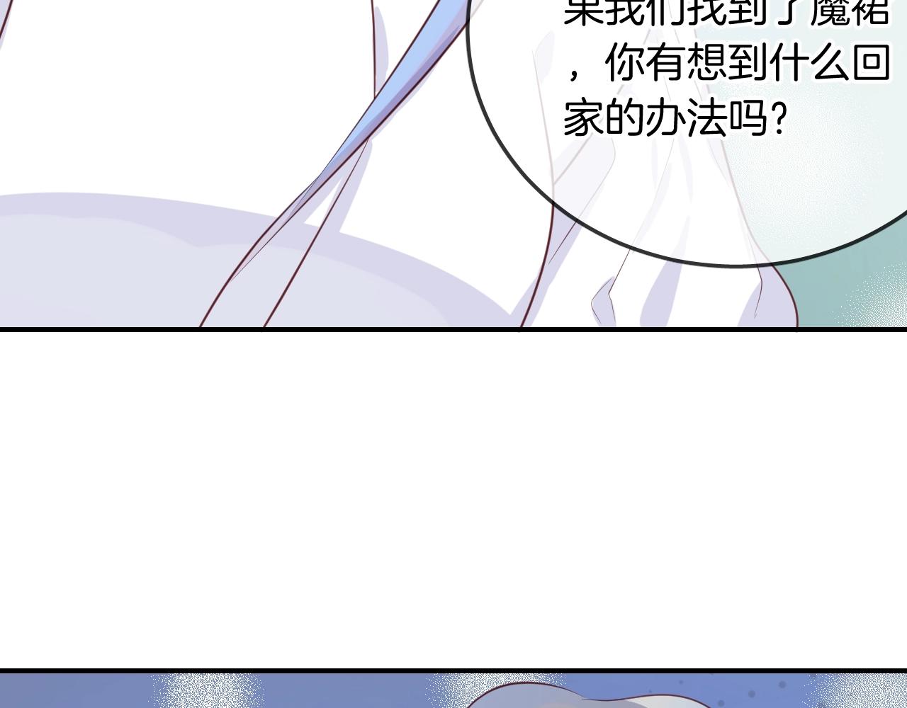 第49话  金色的羽毛83