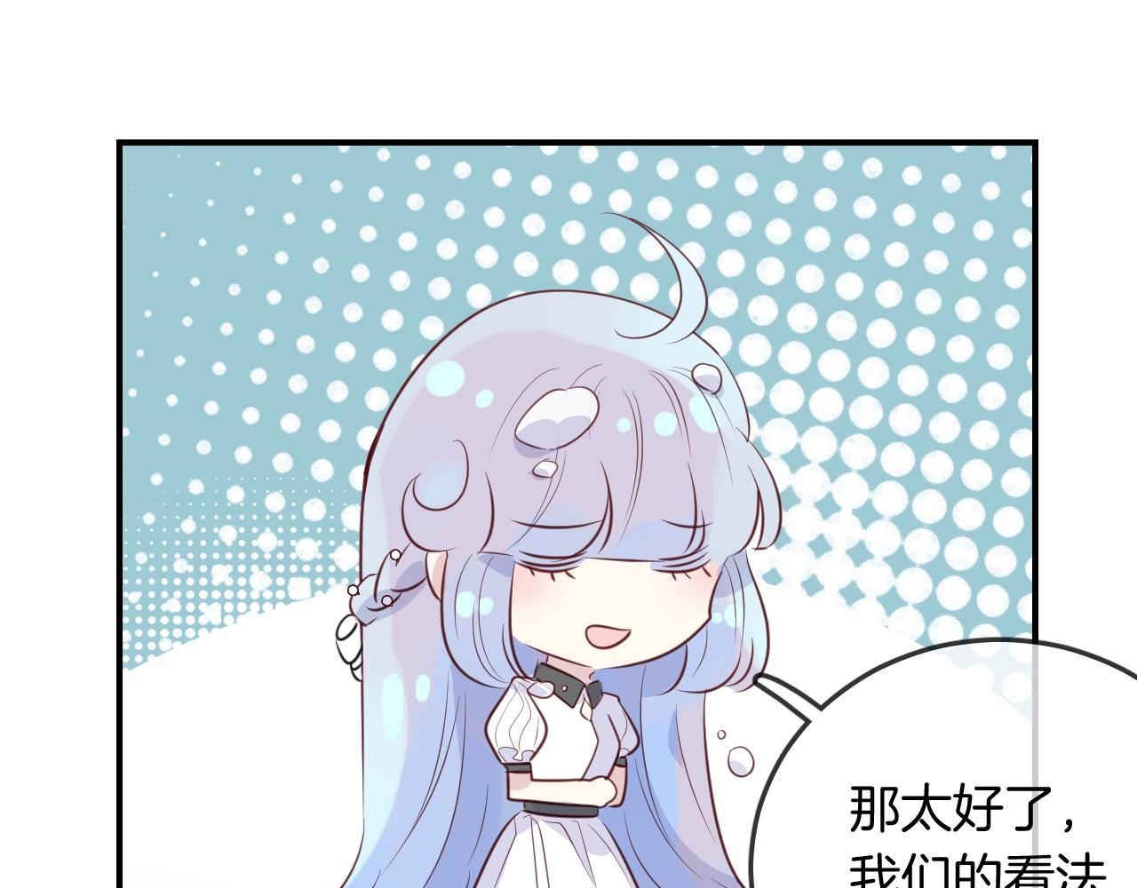 第49话  金色的羽毛87