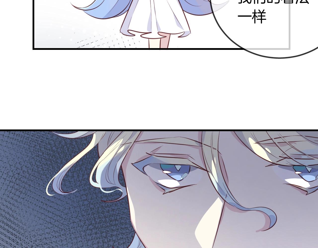 第49话  金色的羽毛88