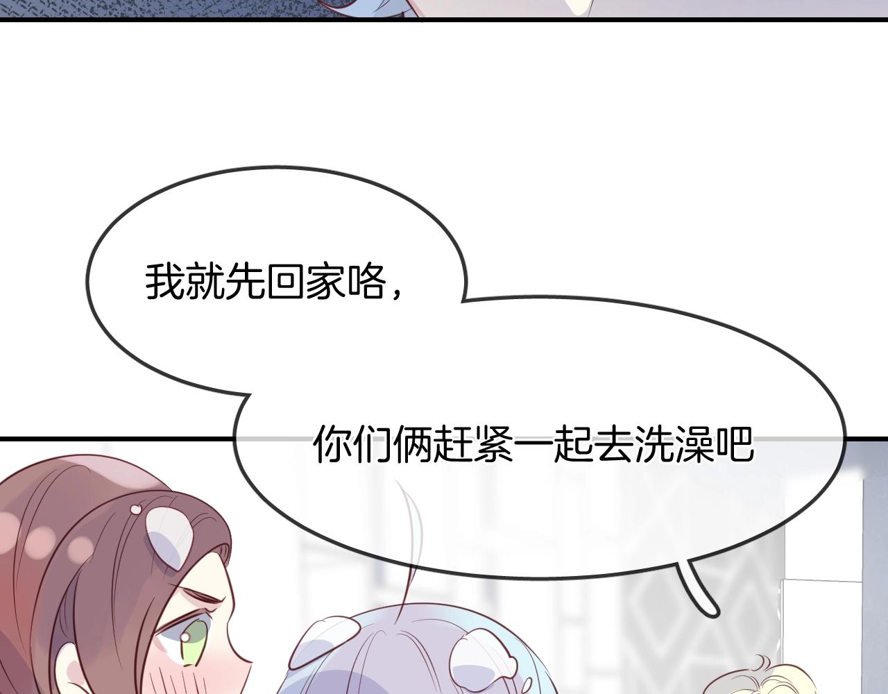 第49话  金色的羽毛89