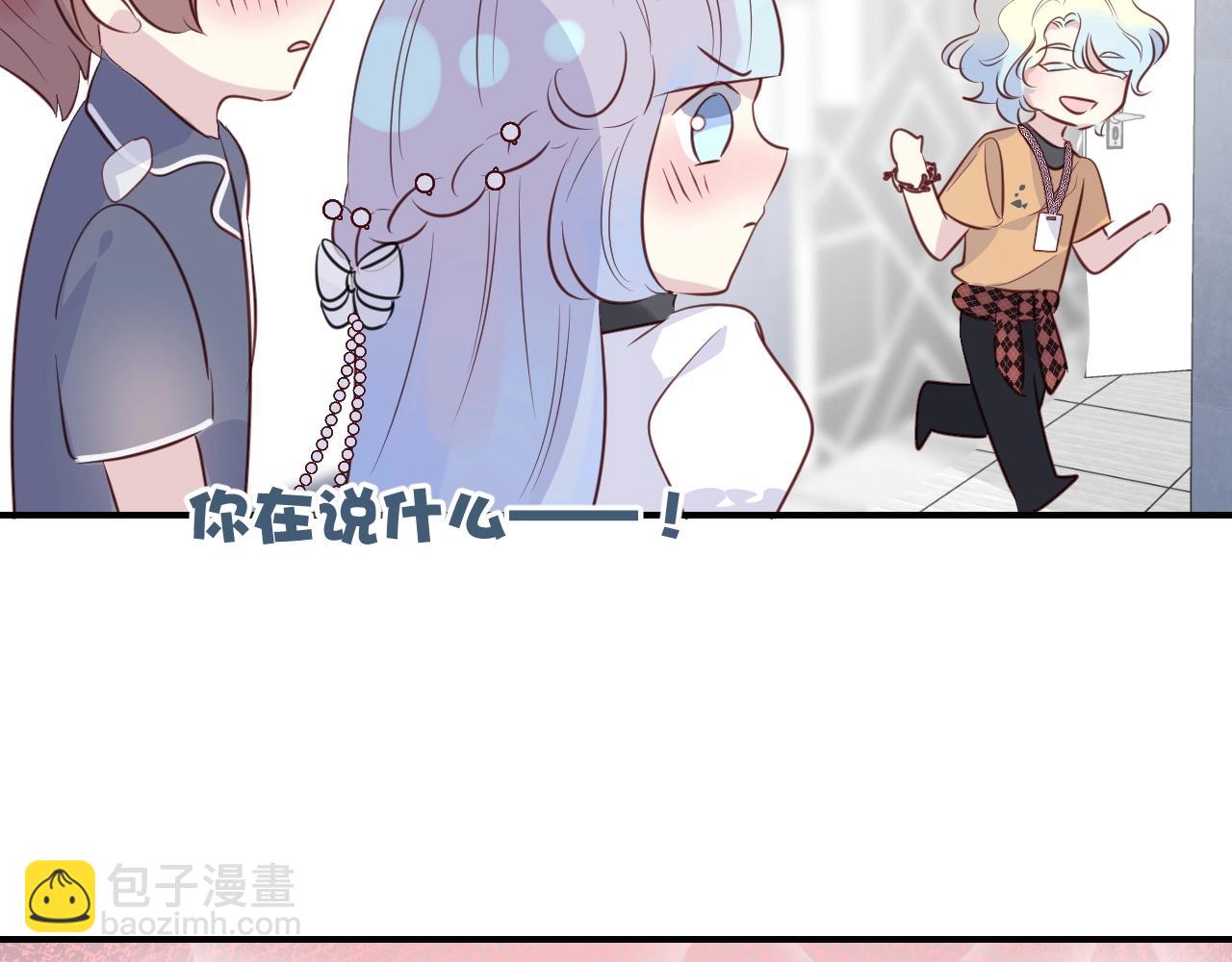 第49话  金色的羽毛90