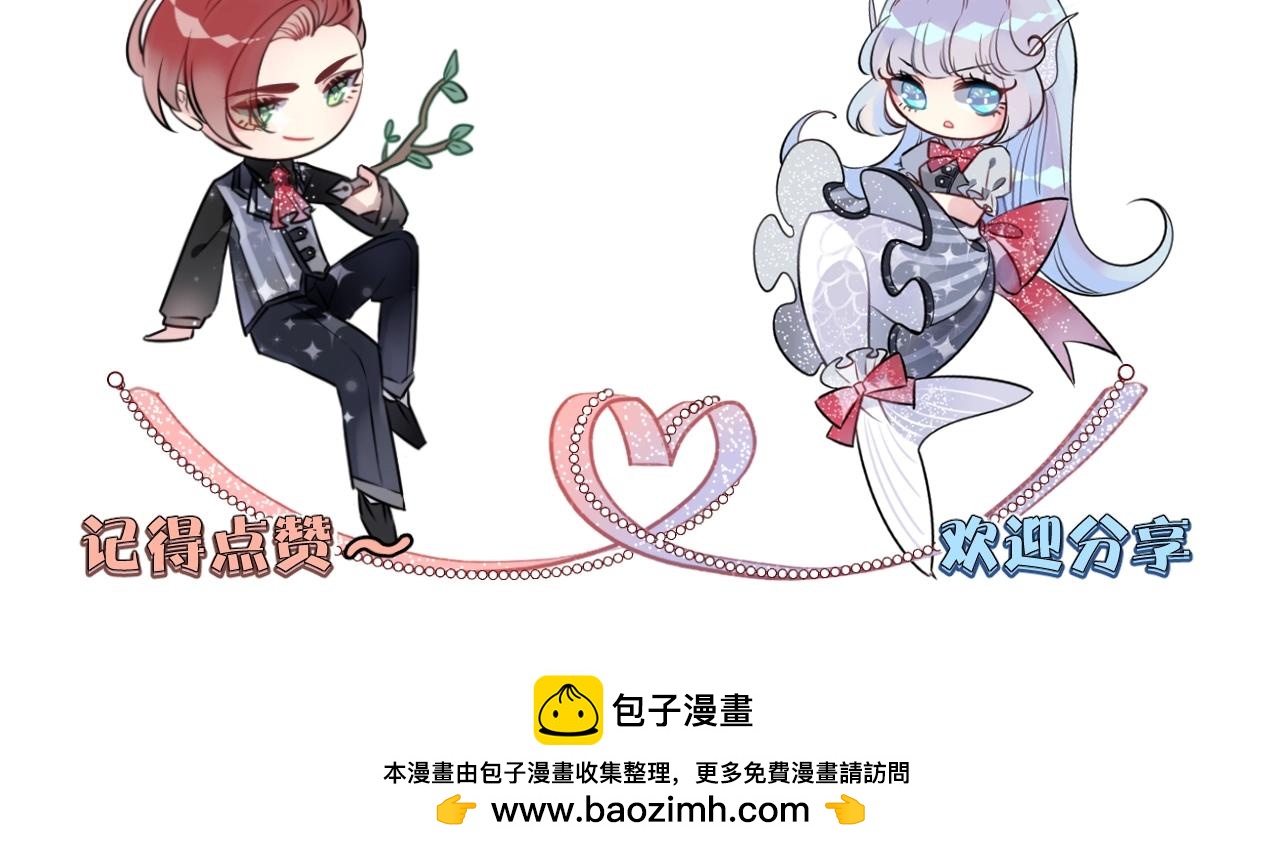 第49话  金色的羽毛95
