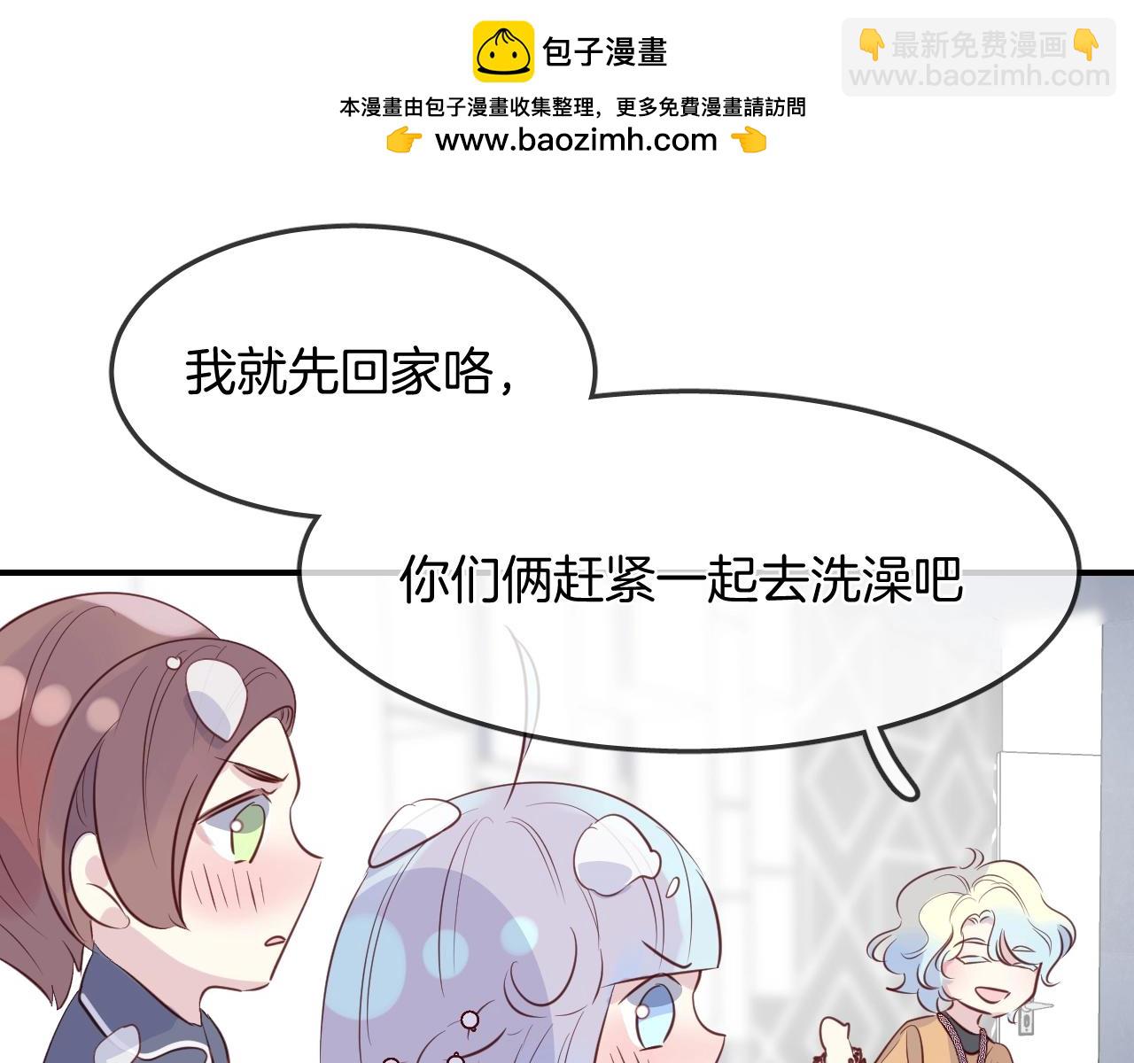 第50话  不能让他知道的事1