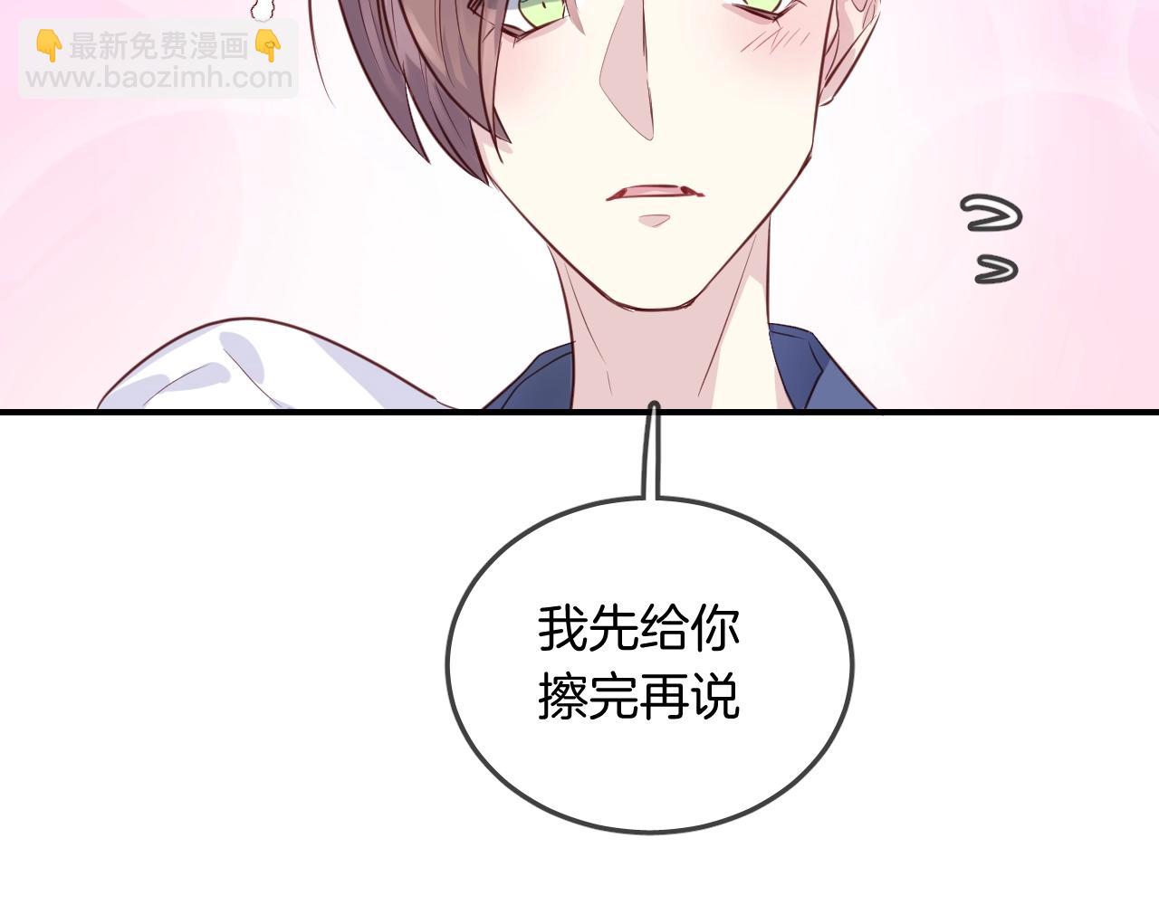 第50话  不能让他知道的事14
