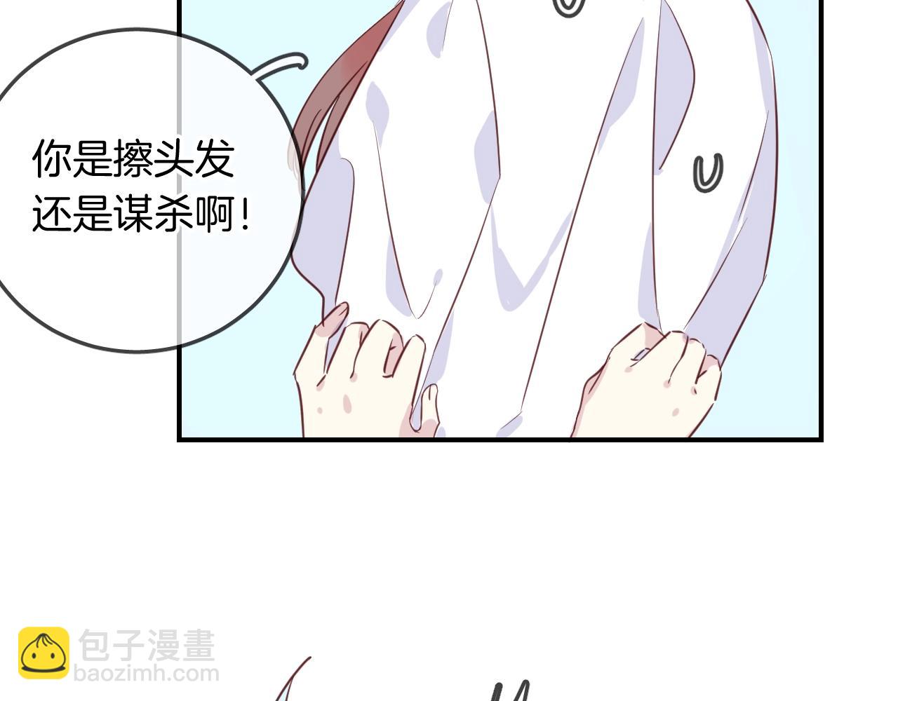 第50话  不能让他知道的事17