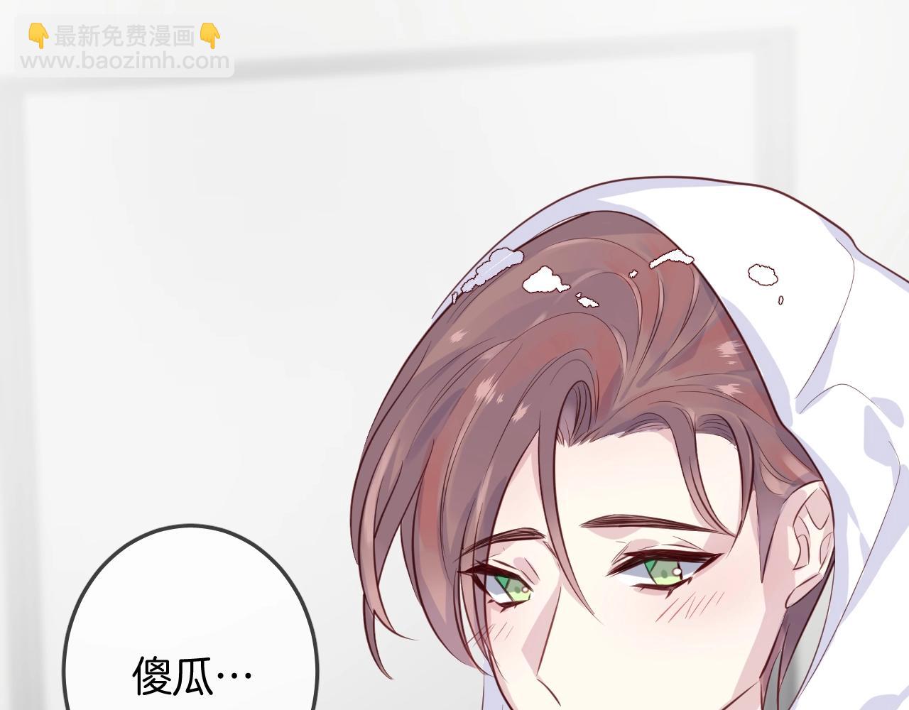 第50话  不能让他知道的事19