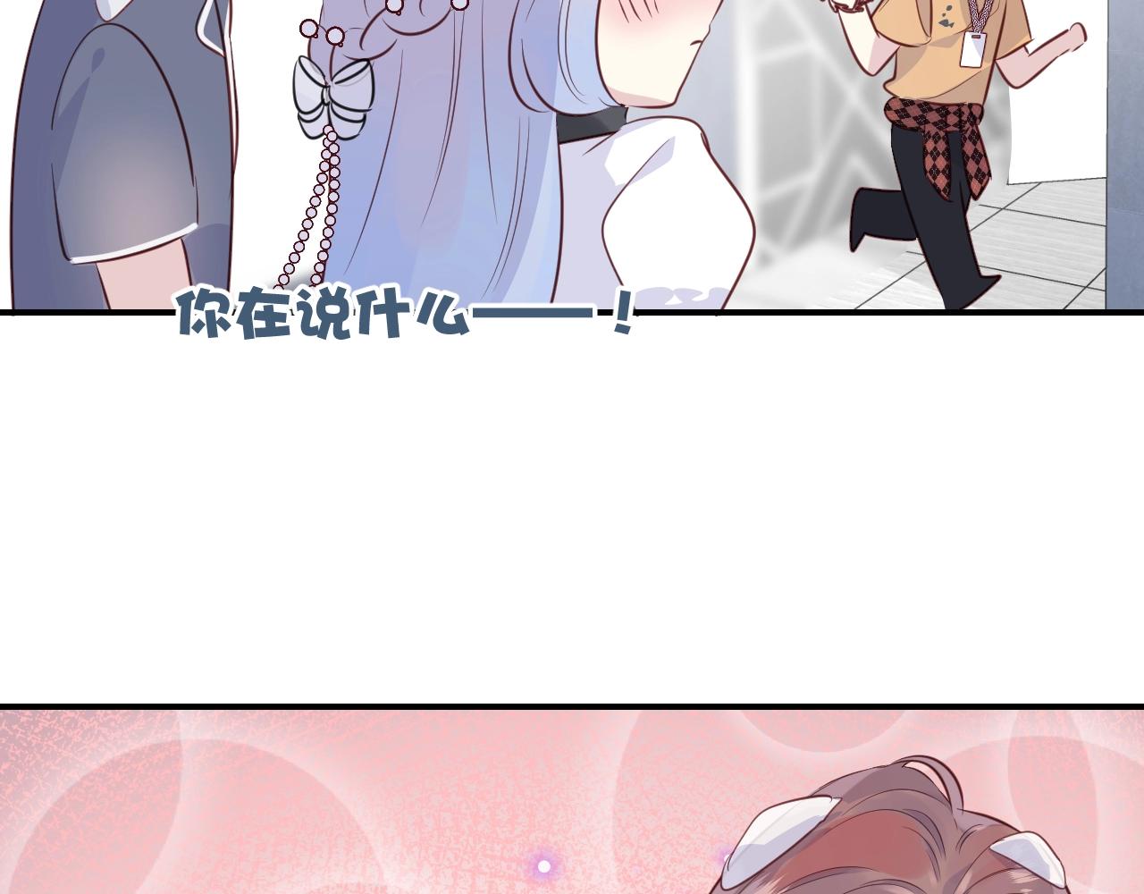 第50话  不能让他知道的事2