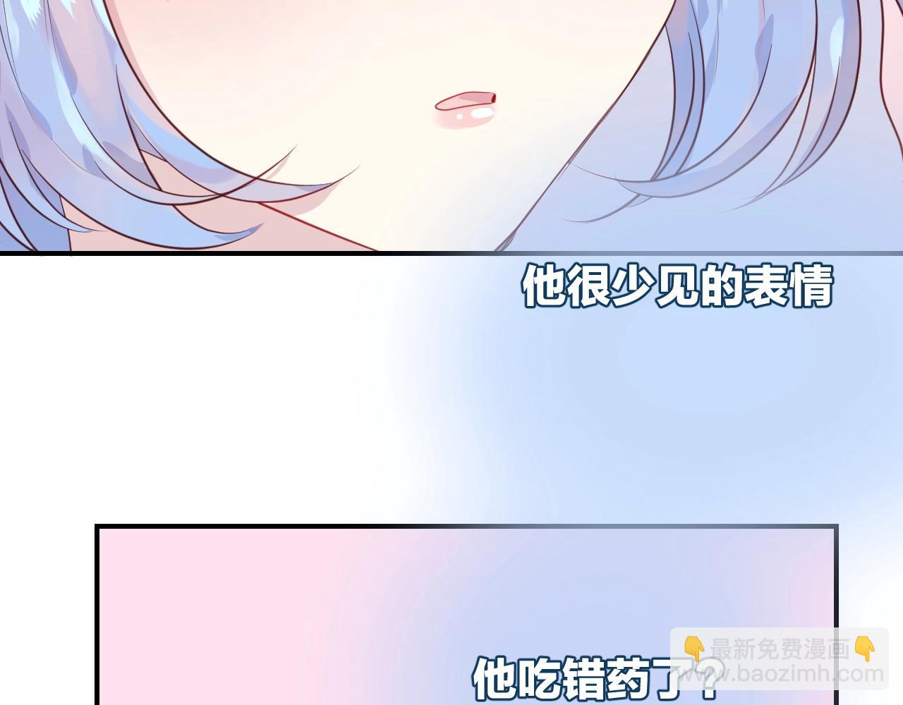 第50话  不能让他知道的事23