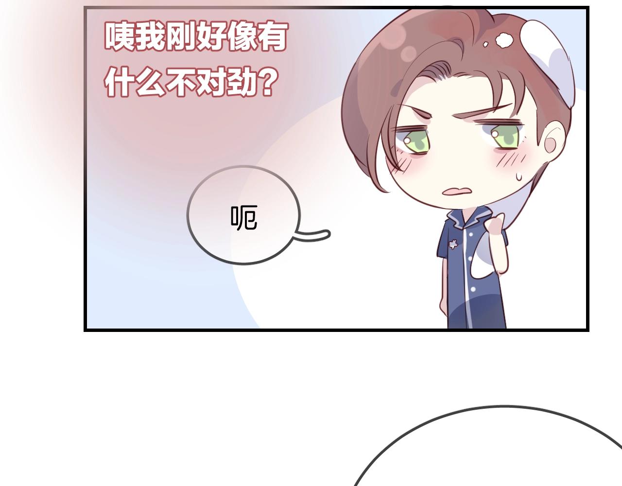 第50话  不能让他知道的事25