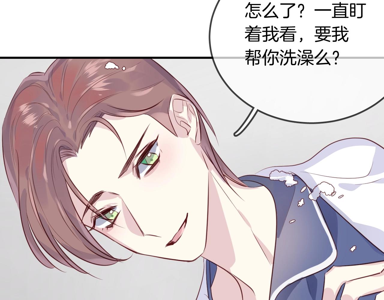 第50话  不能让他知道的事26