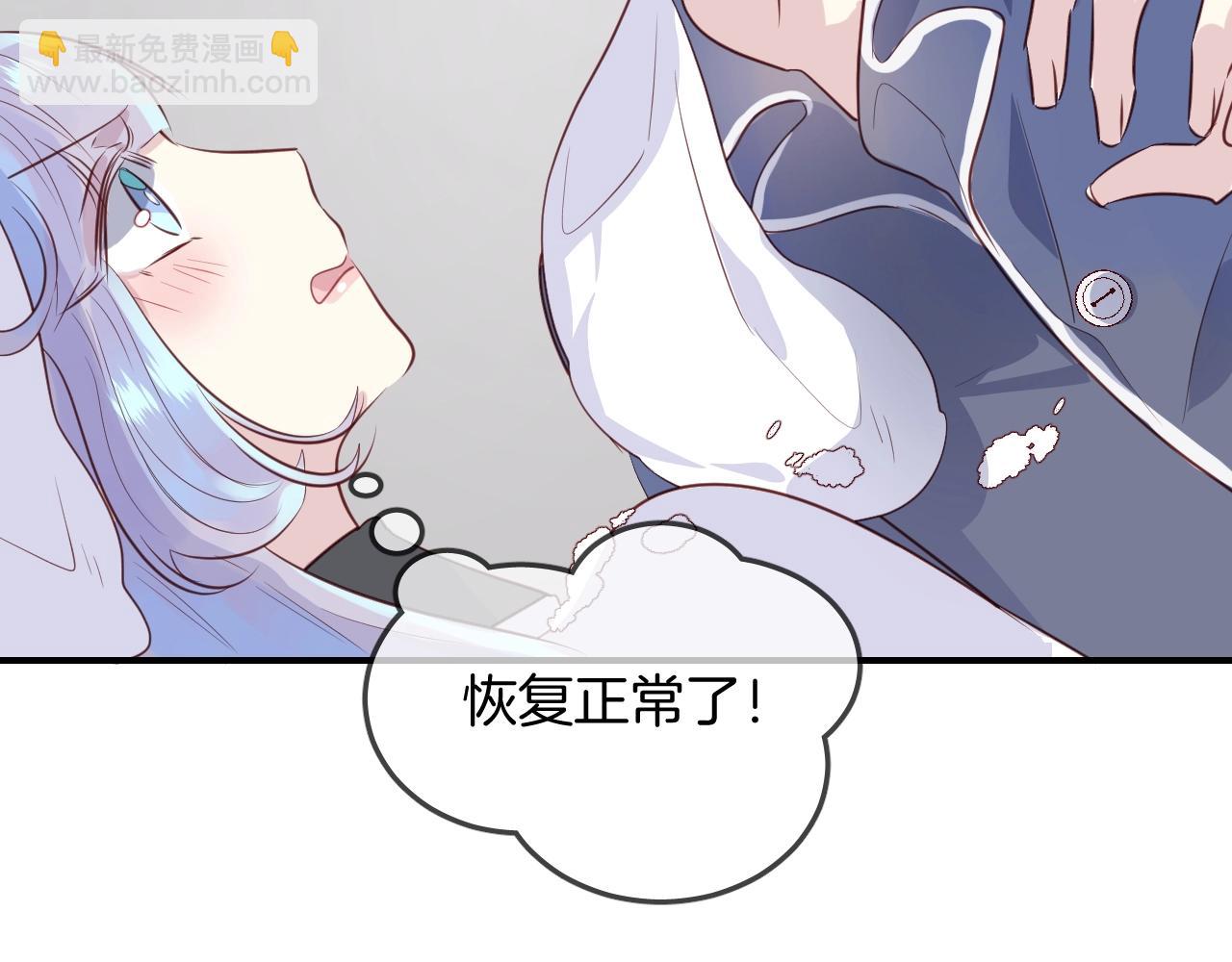 第50话  不能让他知道的事27