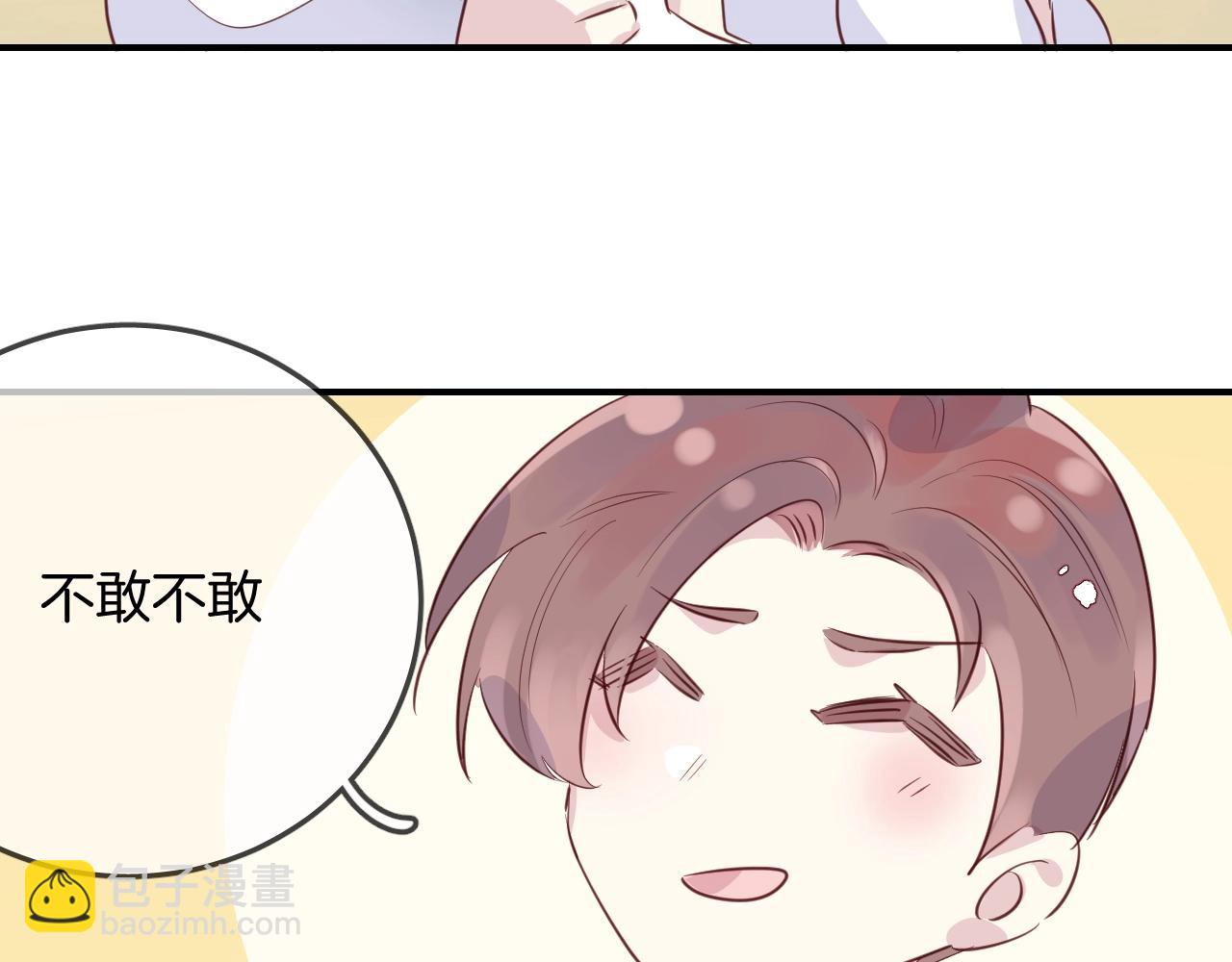 第50话  不能让他知道的事29