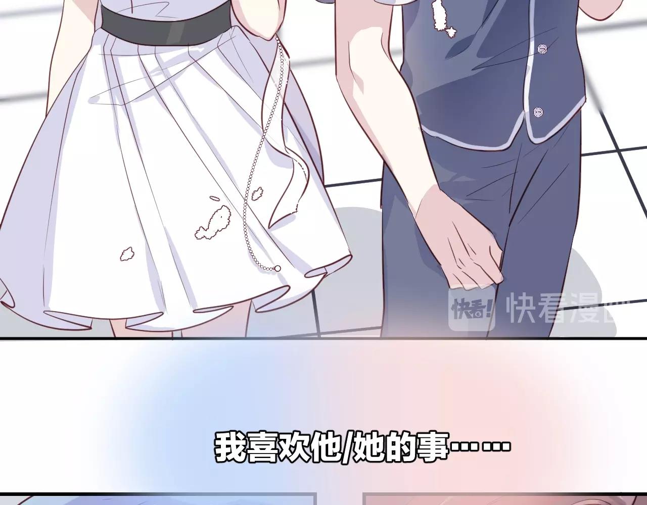 第50话  不能让他知道的事32