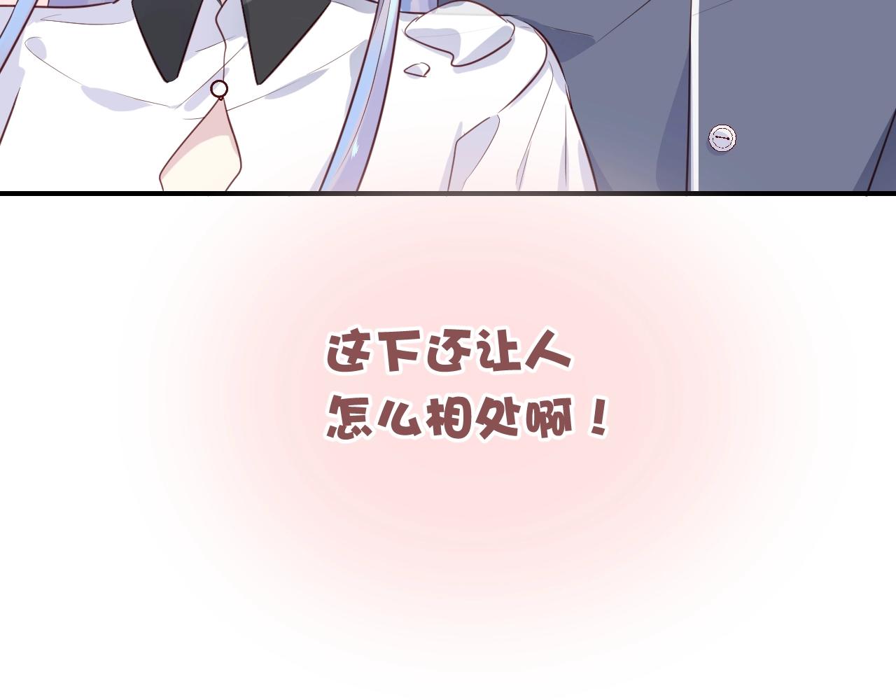 第50话  不能让他知道的事4