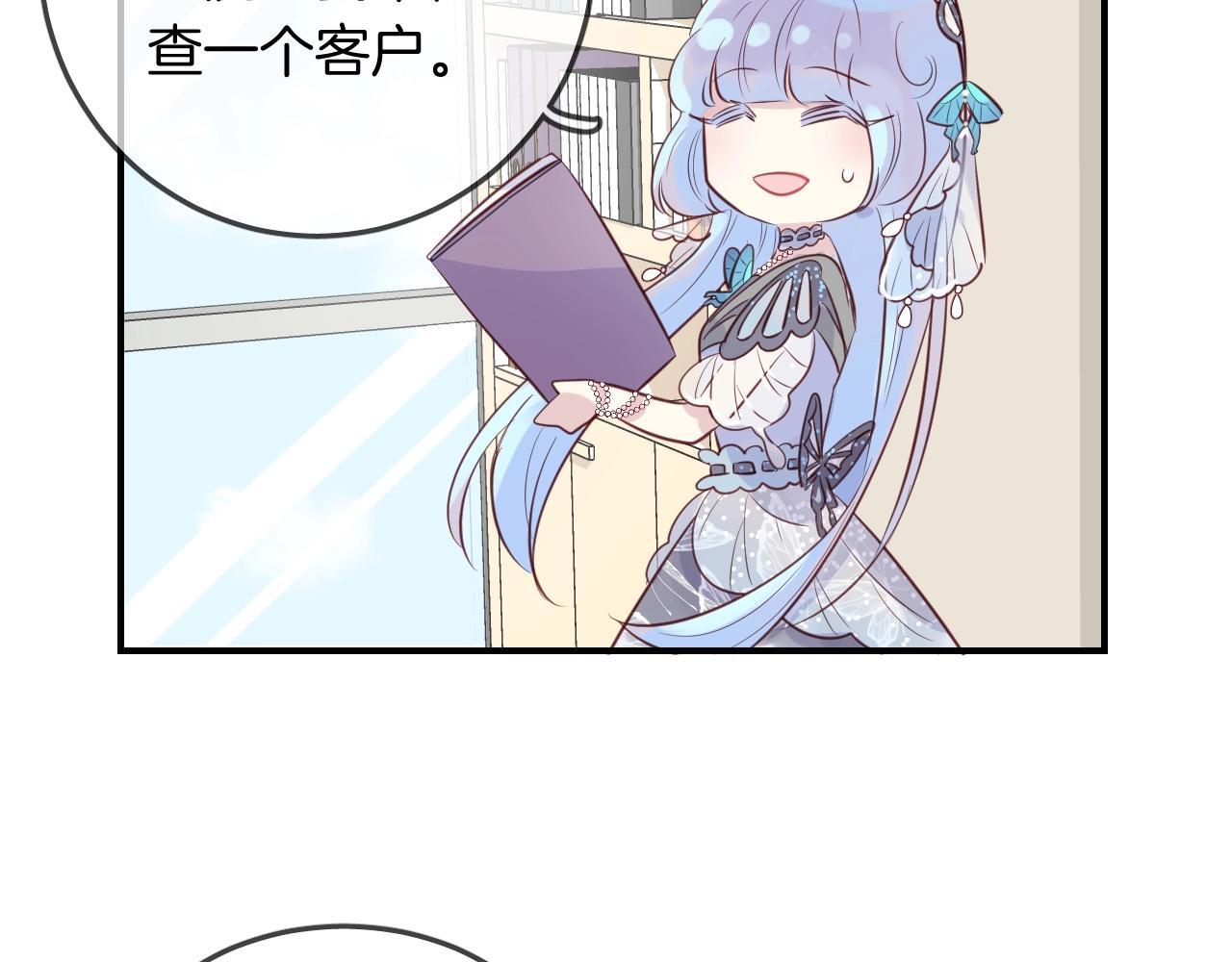 第50话  不能让他知道的事48