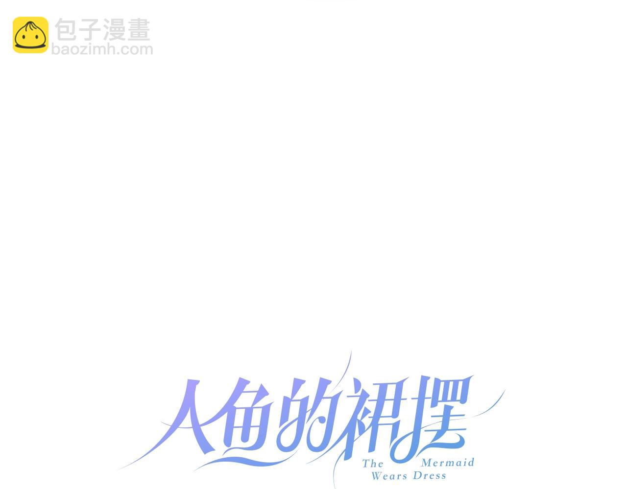 第50话  不能让他知道的事5