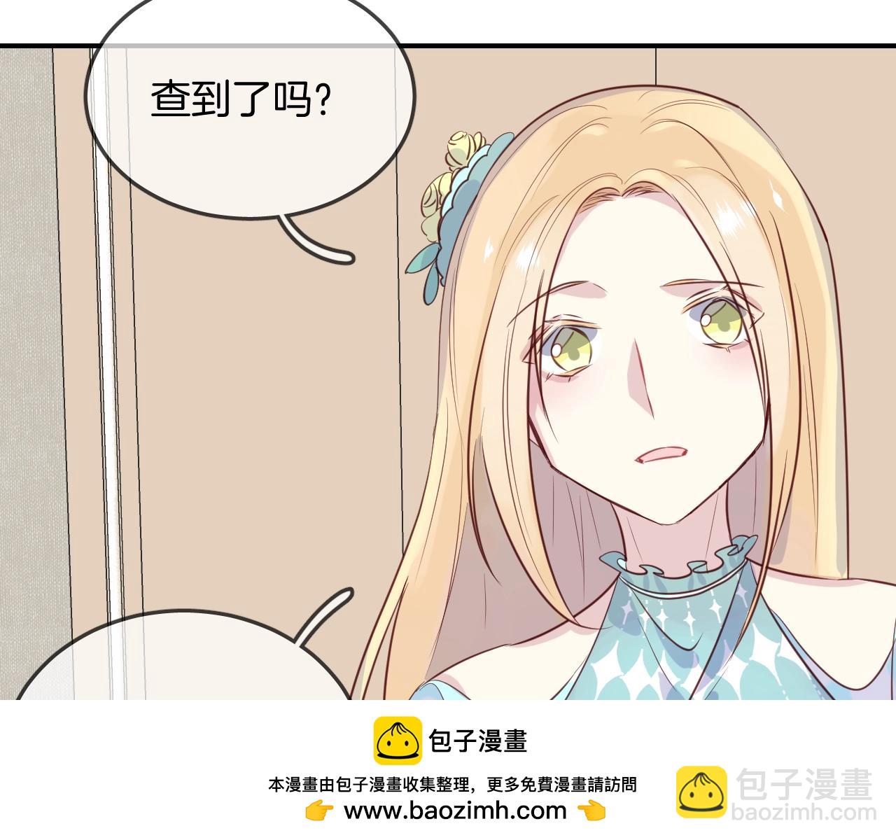 第50话  不能让他知道的事53
