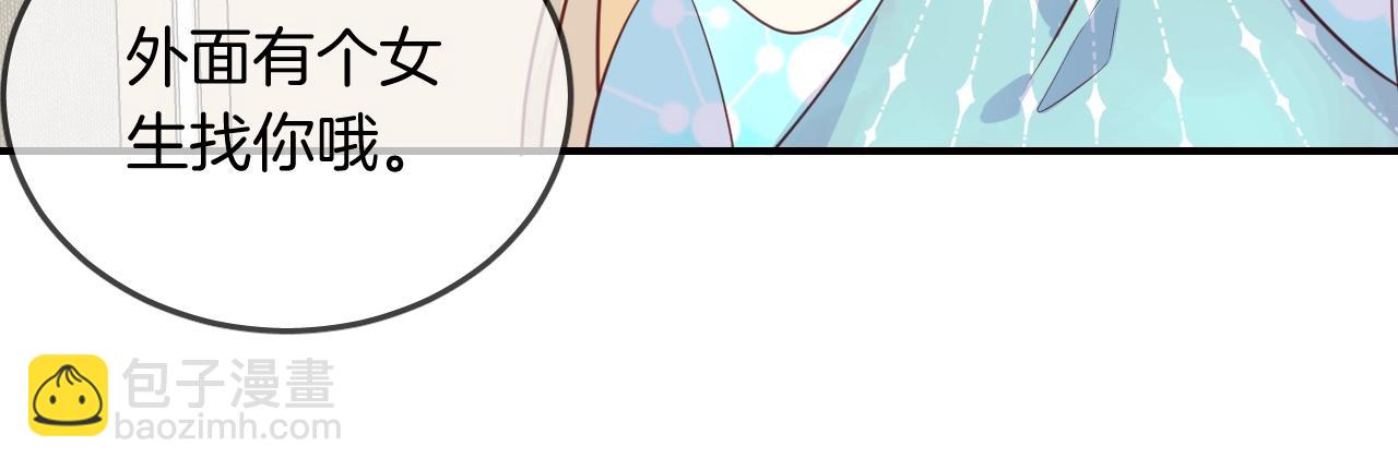 第50话  不能让他知道的事54
